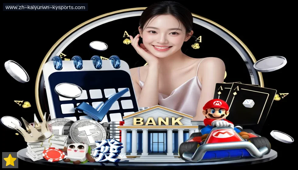 开云 banner
