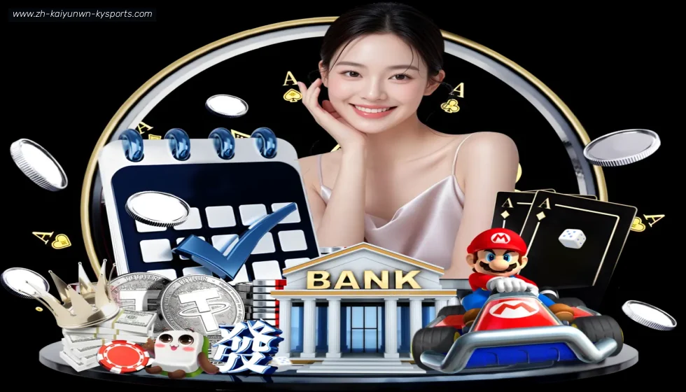 开云 banner