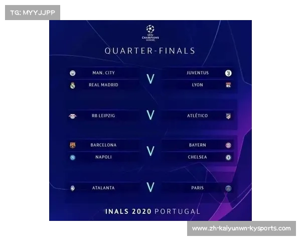 欧冠半决赛阶段赛程表及比赛时间规划详解