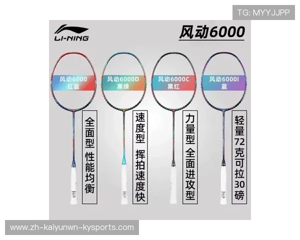 羽毛球进阶要素